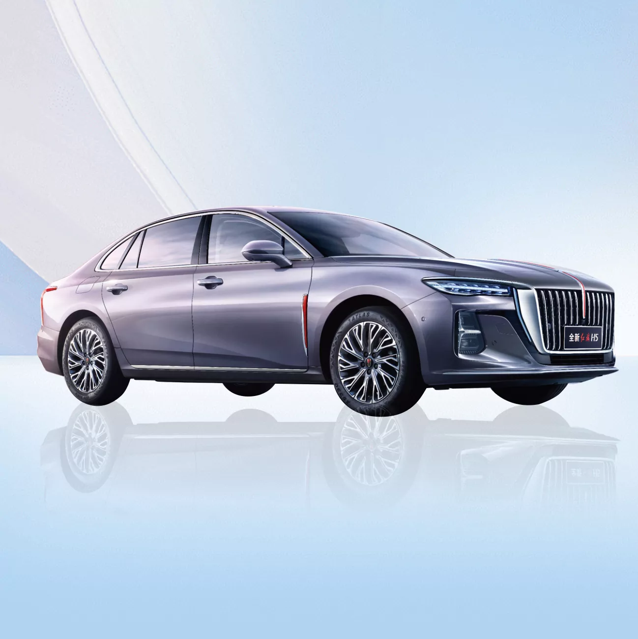 Автомобил с гориво Hongqi H5